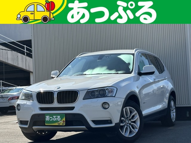 X3 xドライブ20d ハイラインパッケージ ディーゼル 4WD 