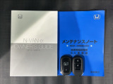 スマートキーは鍵をバッグに入れたままでもドアロックの開閉やエンジンのON・OFFができます。夜間や雨の日も鍵を探さなくて良いので便利です。