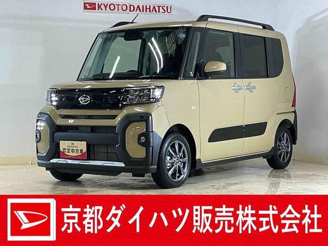 タント ファンクロス リミテッド