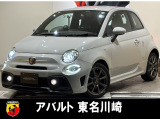 カンポボーロ色の595入荷しました!!