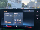 ☆BMW正規ディーラー西日本最大級展示場☆豊富なラインナップ<500台規模の在庫台数>☆皆様のご来店スタッフ一同心よりお待ちしております☆六甲アイランド店 ♪0066-9711-404284まで