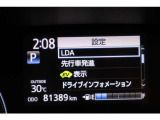 インフォーメーション画面です。運転のサポートをしてくれます。