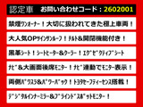 アルファード 2.5 S Cパッケージ リアモニター 黒革シート BSM ワンオーナー