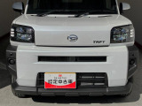 ダイハツ認定中古車が選ばれる理由!「保証付」、「点検・整備付」、「支払総額表示」!