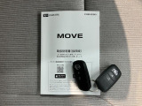 ご購入後に関しては、納車後のアフターフォローもバッチリです!