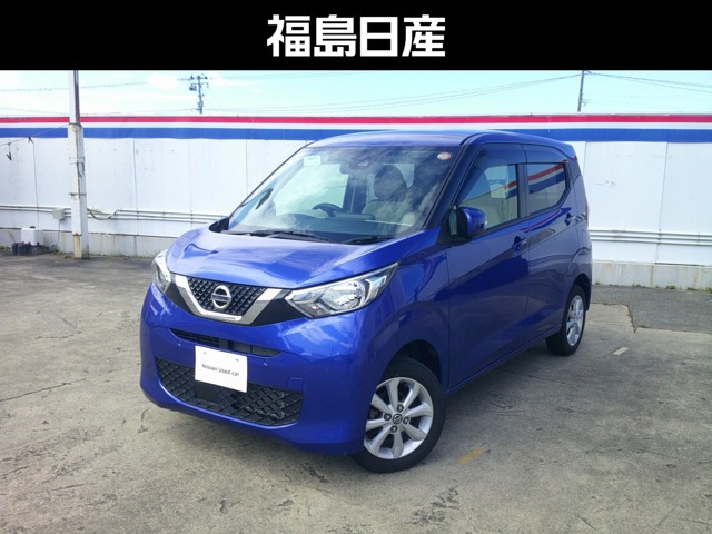 デイズ X 4WD