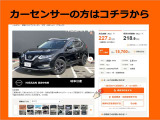 スムーズなご案内のため事前のご予約を推奨しております。画像のステップに沿って「今すぐ予約(来店予約)」を選択いただくと、かんたんにご予約が可能です。