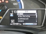 入庫時のメーター走行距離になります。また構内移動等により若干距離が伸びることがありますがご了承ください。