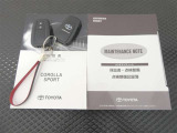 メインキー、取扱い説明書、メンテナンスノートです。緊急時の対応やスイッチ類の使い方等、いざという時にしっかり確認できるので重宝します♪