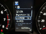 駐車時などの衝突の回避や軽減を図る駐車支援システム【PKSB】で安心をサポート。