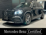 弊社下取り車/認定中古車保証/パノラミックスライディングルーフ/AMGレザーパッケージ/ヘッドアップディスプレイ/シートヒーター/Burmesterサウンド/360&deg;カメラ/ドライブレコーダー
