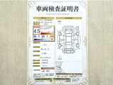 トヨタ自動車が認定した検査員が、厳正に検査した車両検査証明書を発行しています。キズの程度や場所を展開図で分かりやすく表示しているのでおクルマの状態がすぐ分かります。