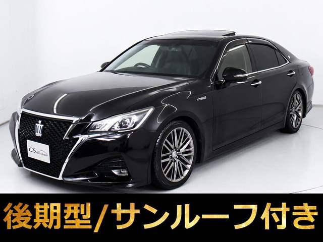 トヨタ クラウンアスリート ハイブリッド 2.5 S 後期 サンルーフ 黒革
