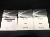 取扱説明書・メンテナンスノート一式そろっています!