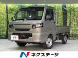 4WD 衝突軽減 レーンアシスト アイドリングストップ