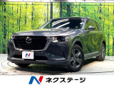 12.3型マツダコネクトナビ 全周囲カメラ フルセグ ドラレコ