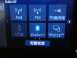 【Bluetooth機能付き】・・・ハンズフリー機能とスマートフォンにインストール済の音楽を聴くことができます。