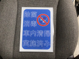 当店の在庫車両は、お客様に安心いただき気持ちよくお乗りいただけるように、自社の商品化工場でボディ洗浄・磨き・車内清掃・除菌・消毒を実施済みです。