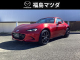 【マツダのピュアスポーツ・ロードスター】