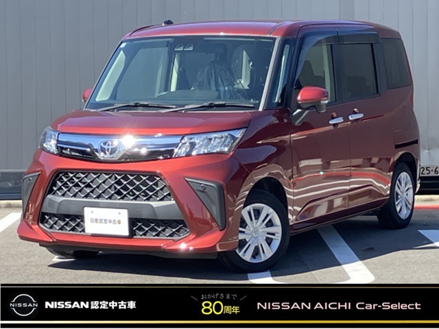 ルーミー 1.0 G 