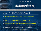 XC60 D4 AWD インスクリプション ディーゼル 4WD 