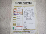 車両検査証明書付きです!だれでも中古車の状態がすぐにわかるよう、車のプロが客観的にチェック。車両の状態やわずかなキズも正確にお伝えします。