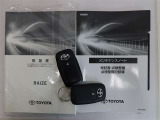 メンテナンスノート付きです。過去の整備記録を確認したり、お車の状況にあった整備をすることに役立ちます。