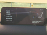 衝突被害軽減ブレーキをはじめとして、各種安全装備が充実しております。詳しくはスタッフまでお尋ねください。