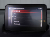 【Bluetoothオーディオ】Bluetoothオーディオも対応でスマートフォンからお気に入りの音楽を車内で楽しめます。今となればマストアイテムですね。