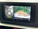 【パノラミックビューモニター】専用のカメラにより、上から見下ろしたような視点で360度クルマの周囲を確認することができます☆死角部分も確認しやすく、狭い場所での切り返しや駐車もスムーズに行えます。