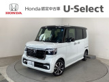 ☆ようこそ☆ この度はホンダモビリティ中四国の在庫車両をご覧いただきましてありがとうございます。