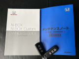 メンテナンスノート、取扱説明書付いています!おクルマの情報が、ギュッと凝縮★ 今までの整備記録が記載されている、大事な物です★