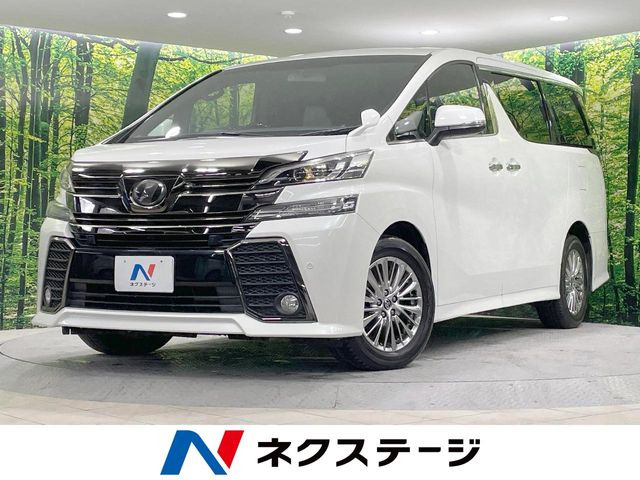 ヴェルファイア 2.5 Z Aエディション ゴールデンアイズ 