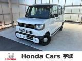 当社の中古車は熊本県内限定販売とさせていただいております。