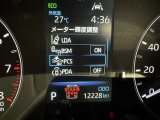 ★衝突被害軽減ブレーキ★先行車との距離を常に検出!前方の自動車などを検知し追突の危険性が高まった場合、警告やブレーキ作動で衝突被害の軽減を図る装置です!