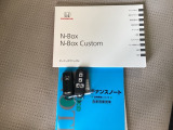 スマートキーはバッグなどにしまったままボタン操作でエンジンの始動・停止ができて大変便利です。