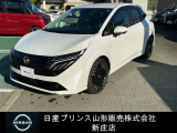 ☆この度は閲覧いただき誠にありがとうございます!日産プリンス山形 新庄店です!JR新庄駅から車で5分!国道13号線沿いにお店があります♪ぜひ一度、ご来店下さい。お問い合わせは0233-22-3535です