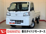 人気のダイハツ車、良質中古車を展示中!ダイハツディーラーならではの品揃えと充実の整備体制で安心の車探しをご提案します。どんなことでも構いません。車のことで気になることがあれば何でもご相談ください!