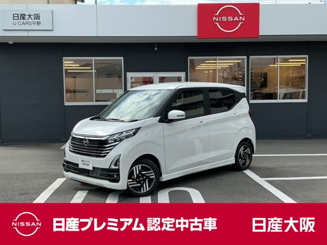 デイズ ハイウェイスターX