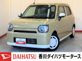 人気のダイハツ車、良質中古車を展示中!ダイハツディーラーならではの品揃えと充実の整備体制で安心の車探しをご提案します。どんなことでも構いません。車のことで気になることがあれば何でもご相談ください!