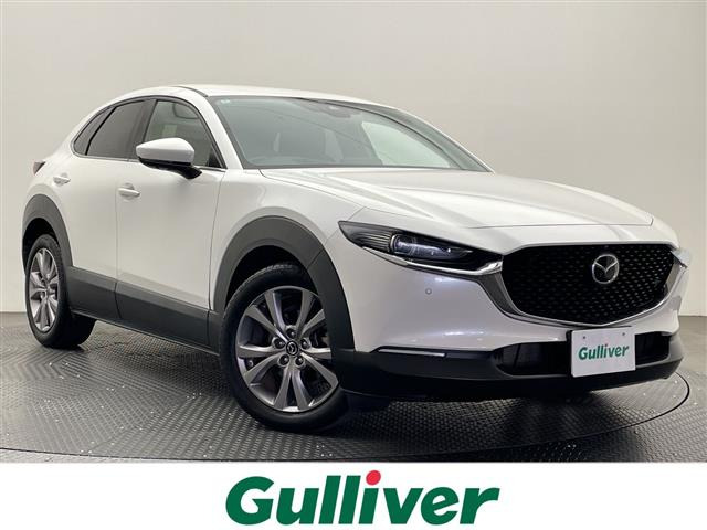 CX-30 2.0 20S プロアクティブ ツーリングセレクション ワンオーナー 修復歴無し
