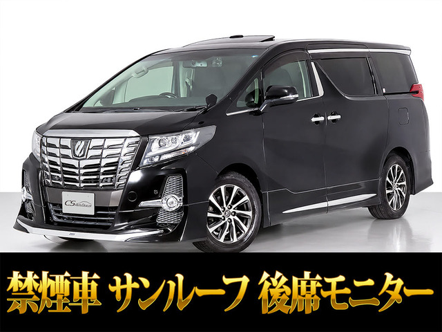 アルファード 2.5 S Cパッケージ モデリスタエアロ 11インチナビ Wサンルーフ