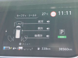 スピードメーター上に運転をサポートする様々な情報を表示してくれます。