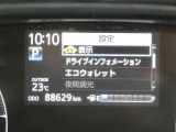 【実走行距離】※撮影時の実走行距離となります。車両の移動等により走行距離が進んでいる場合があります。