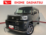 車をご覧になりたい時はお気軽に最寄りの店舗へご相談下さい。愛媛ダイハツ直営店間の運搬費用は頂きません。
