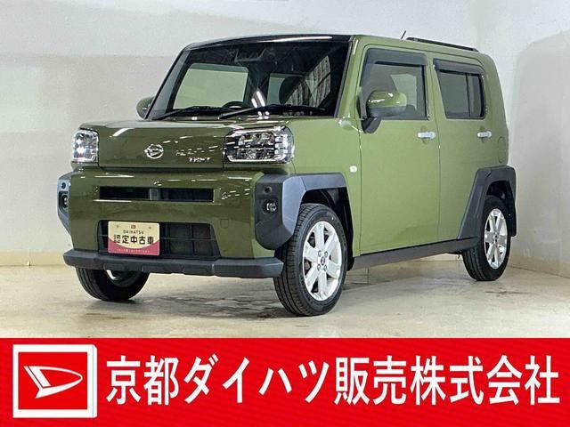 タフト G 