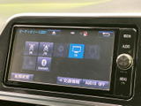 ラジオやテレビ、Bluetoothなど、選択できるオーディオソースが画面上に一覧表示されています。使いたい項目を見つけやすく、音楽や放送を楽しみたい時にも便利です。