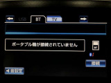 ラジオ、フルセグテレビ、CD/DVD再生、CD録音(内蔵HDDへ録音)、USB接続での音楽プレーヤー再生、Bluetoothオーディオの使用が可能です。詳しい仕様は、店舗スタッフまでお尋ねください。
