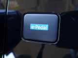 【e-Pedal】アクセルペダルの操作だけで加速や減速をコントロールでき、ペダルの踏み替えの回数が減らせます!