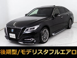 ★トヨタ クラウンHV 2.5G-エグゼクティブ 4WD★★禁煙★後期★サンルーフ★黒本革★4WD★★360カメラ★モデリスタフルエアロ★★Dインナーミラー★木目インテリア★★後席VIP★HUD★LTA★セーフティセンス★
